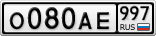 О080АЕ997