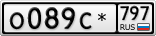 О089С*797