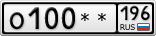 О100**196