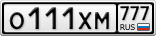 О111ХМ777