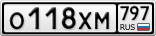 О118ХМ797