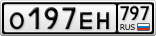 О197ЕН797