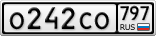 О242СО797