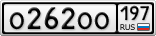 О262ОО197