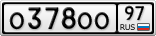 О378ОО97