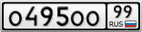 О495ОО99