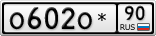 О602О*90