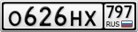 О626НХ797