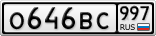 О646ВС997