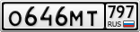 О646МТ797