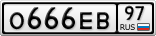 О666ЕВ97