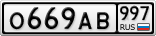 О669АВ997