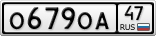 О679ОА47