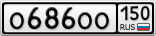 О686ОО150