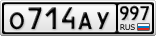 О714АУ997