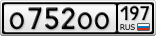 О752ОО197