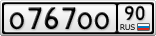 О767ОО90