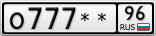 О777**96