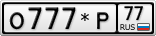 О777*Р77