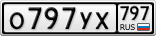 О797УХ797