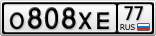 О808ХЕ77