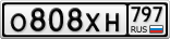 О808ХН797