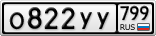 О822УУ799
