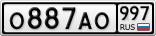 О887АО997