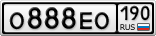 О888ЕО190