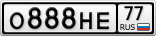 О888НЕ77