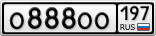 О888ОО197