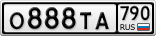 О888ТА790