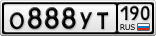 О888УТ190