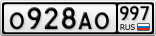 О928АО997