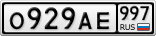 О929АЕ997