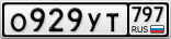 О929УТ797