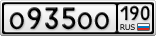 О935ОО190
