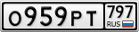 О959РТ797