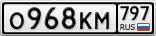 О968КМ797