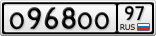 О968ОО97