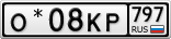 О*08КР797