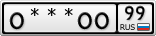 О***ОО99