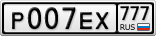 Р007ЕХ777