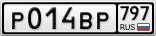 Р014ВР797
