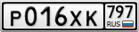 Р016ХК797