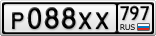 Р088ХХ797