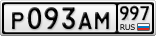 Р093АМ997