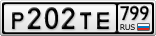 Р202ТЕ799