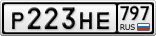 Р223НЕ797