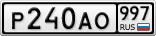 Р240АО997
